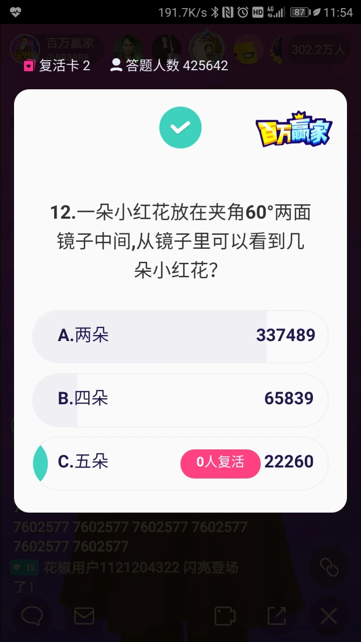 算是爆冷吧