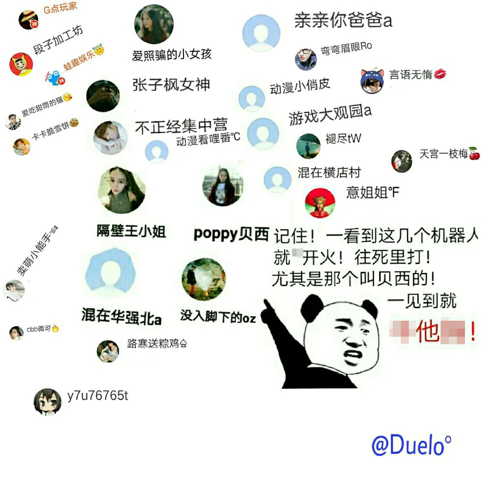 大概是最完整的集合版本了(出处见右下角)