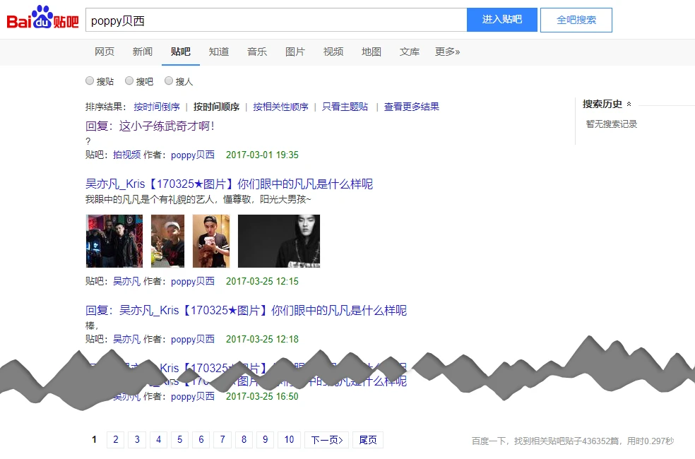 “poppy贝西”搜索记录 - 1(略去中间内容)