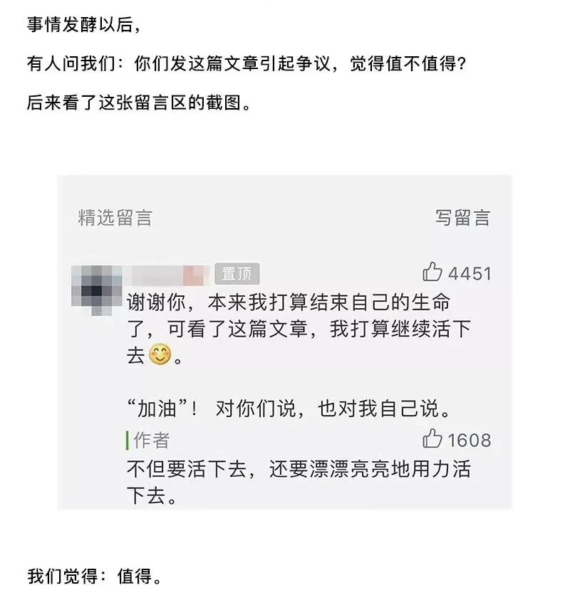 看来打情怀牌屡试不爽呢。