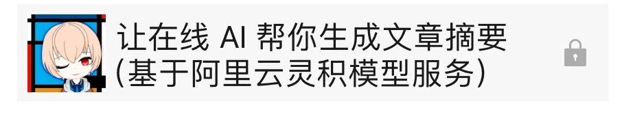 添加代码后,网页分享到朋友圈的效果
