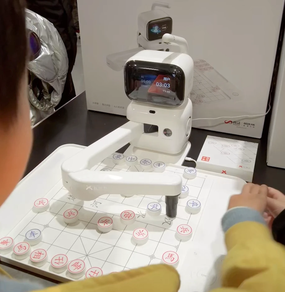 AI 下棋机器人