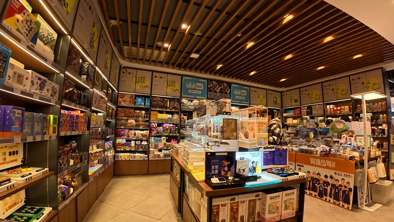 大众书局里面卖周边产品的区域