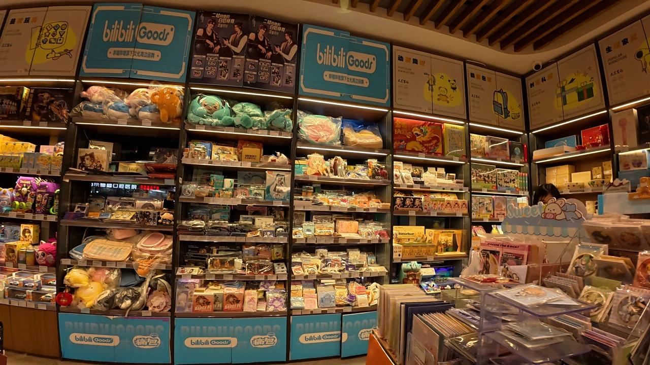 大众书局里面卖周边产品的区域 - 2