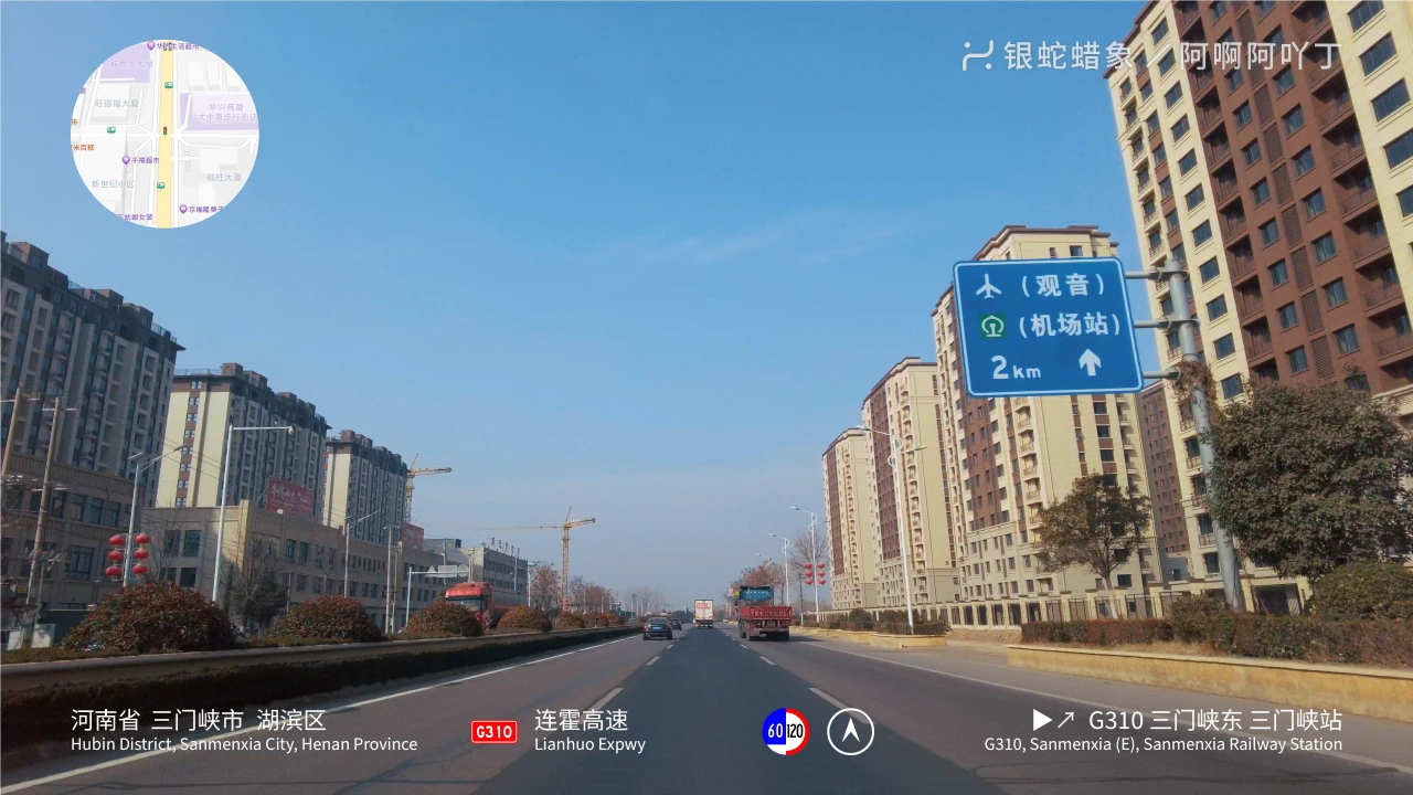 参照 HUD 制作的道路信息显示画面