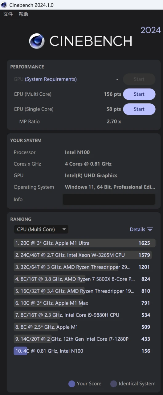 Cinebench 测试结果