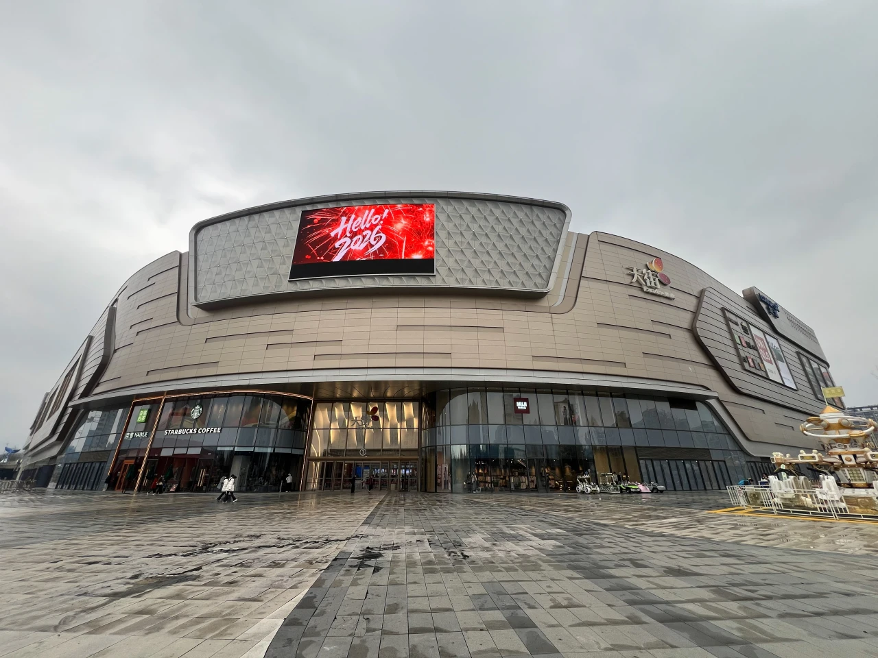 【云逛商场】龙湖南京雨山天街