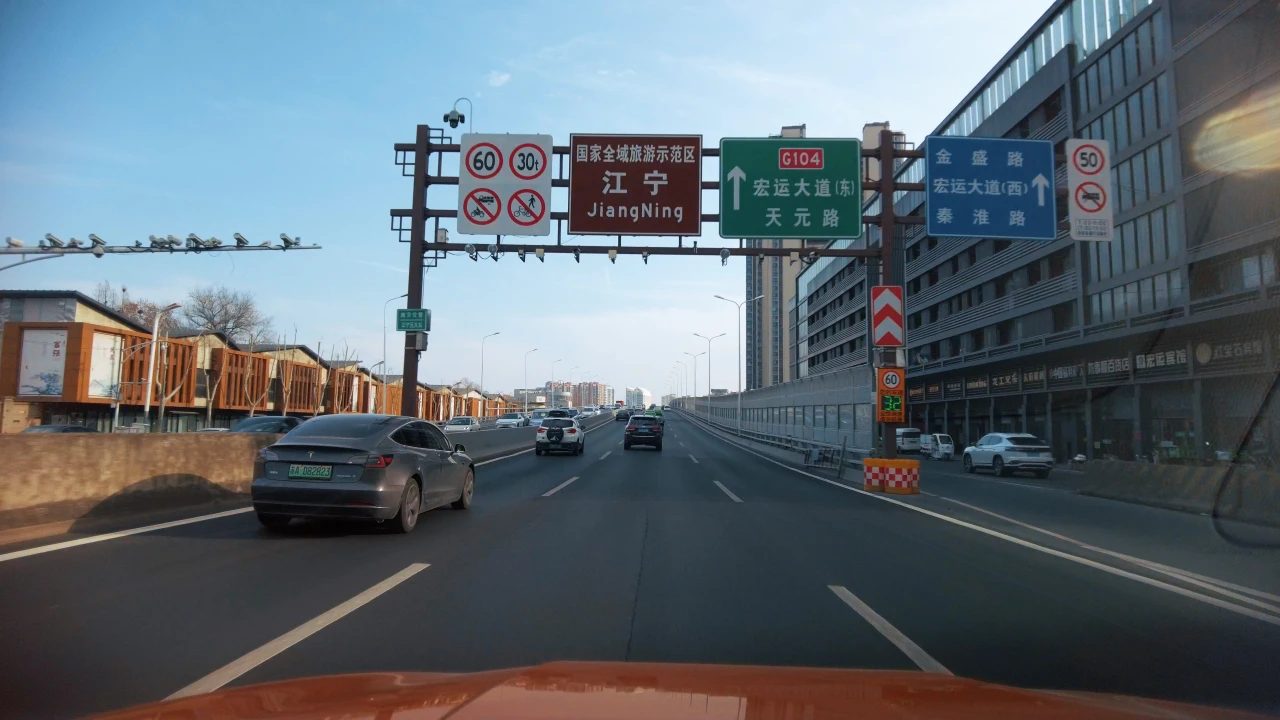 双龙大道,雨花台区和江宁区分界