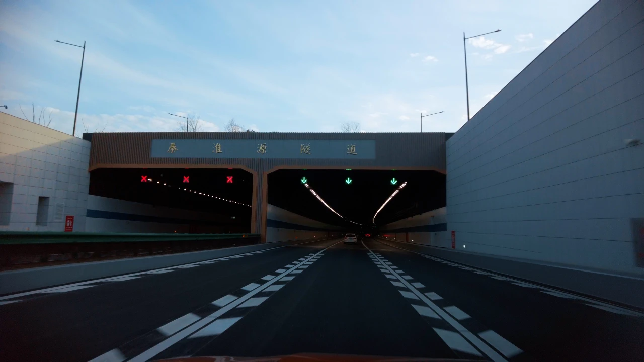 秦淮源隧道入口