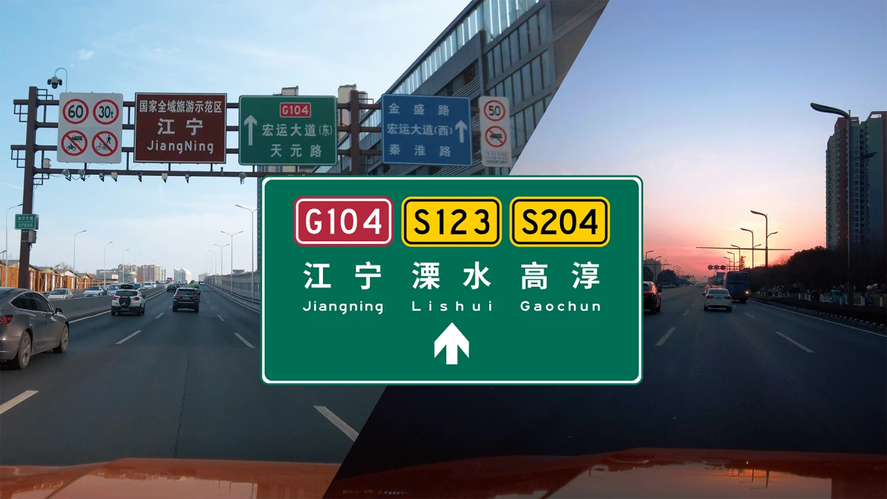 【POV】卡子门高架向南,能够通往何方?